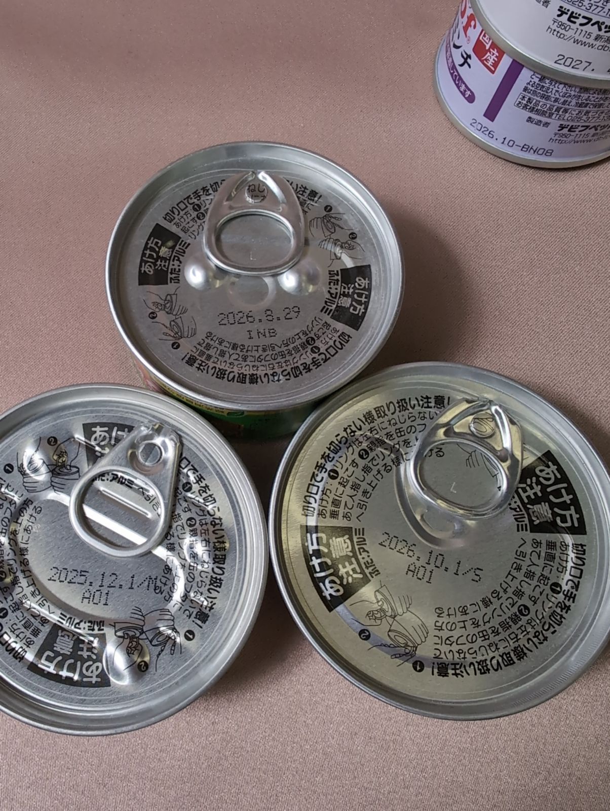 △デビフペット 61個 大量 シニア犬の食事 販売 犬用 ウェットフード