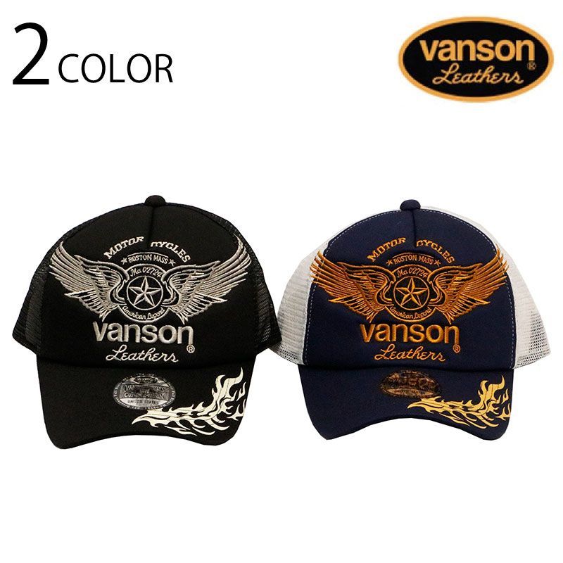VANSON バンソン フライング スター 柄 刺繍 ツイルメッシュキャップ （ NVCP-2405 ） 定形外郵便 対応 ばんそん メッシュ キャップ 帽子 バイカー フライングスター スター ロゴ 刺繍 サイズ調節