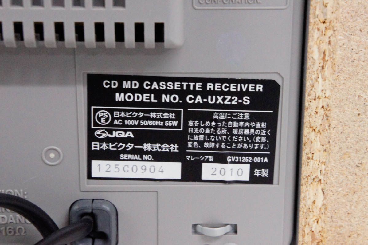 VICTOR UX-9D7 DVD MD カセットテープ VICTOR UX-9D7 DVD MD カセットテープ VICTOR|カセットテープ