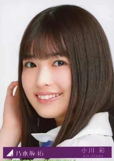 中古】生写真(乃木坂46) 38：小川彩/CD「好きというのはロックだぜ