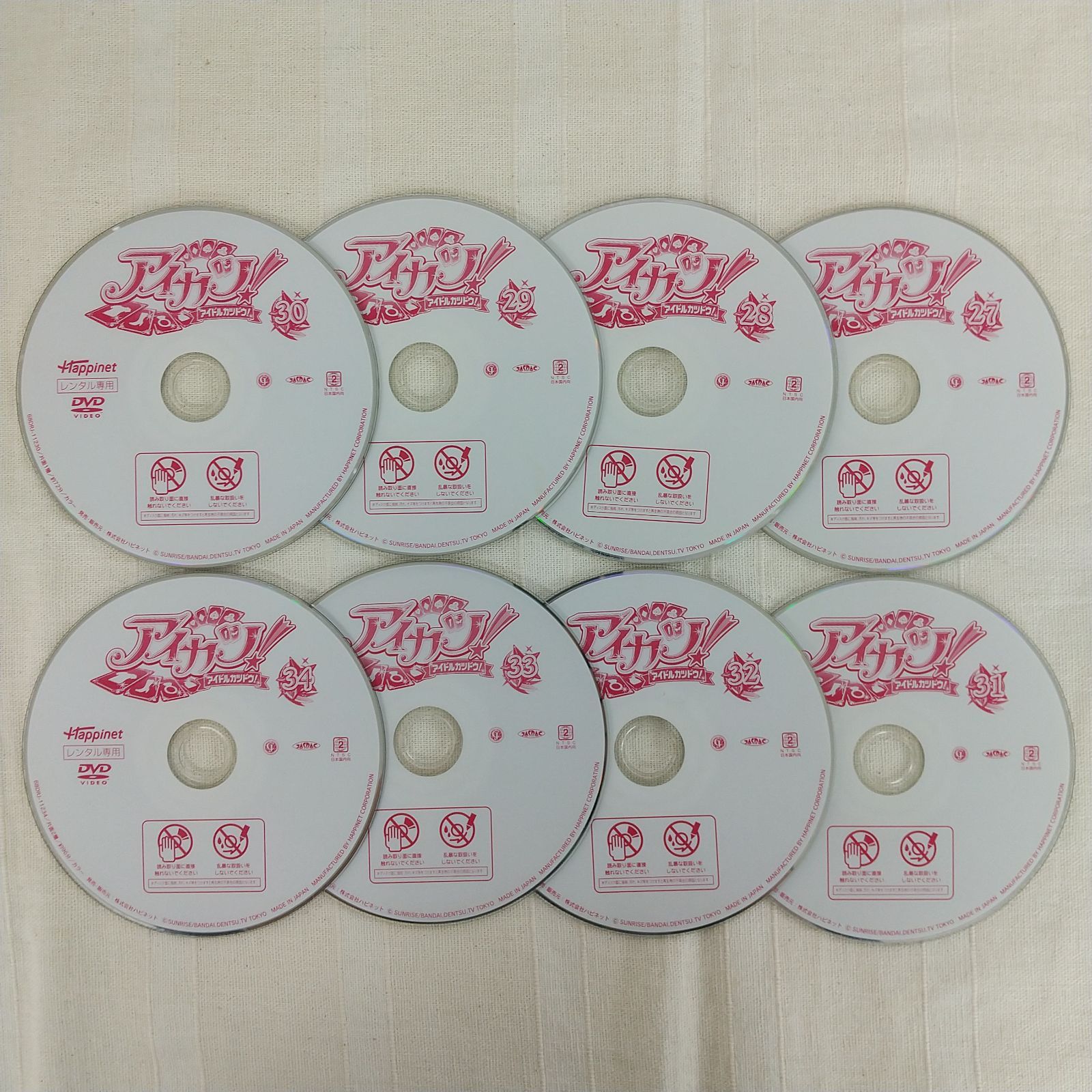 アイカツ！アイドルカツドウ！ 2年目 18巻～34巻 (全17巻) セット