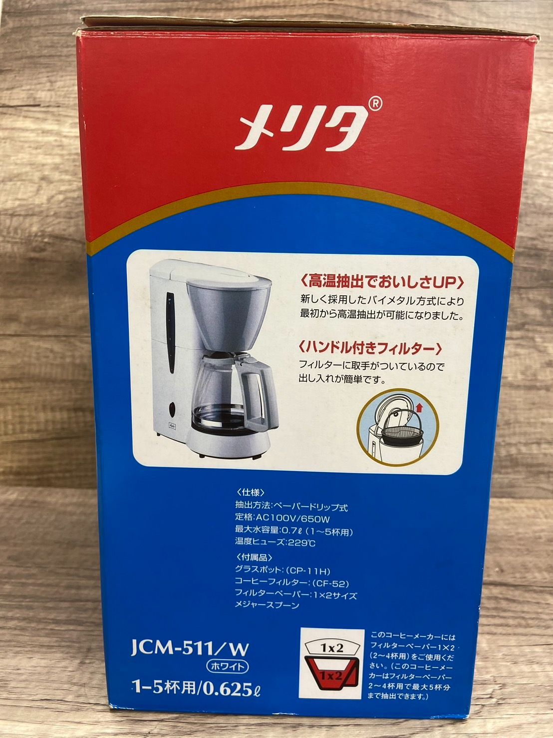 (未使用･未開封品)　Melitta(メリタ) コーヒーメーカー ホワイト  JCM-511/W gsx453j Melitta(メリタ) コーヒーメーカー ホワイト 1~5杯用・1×2の