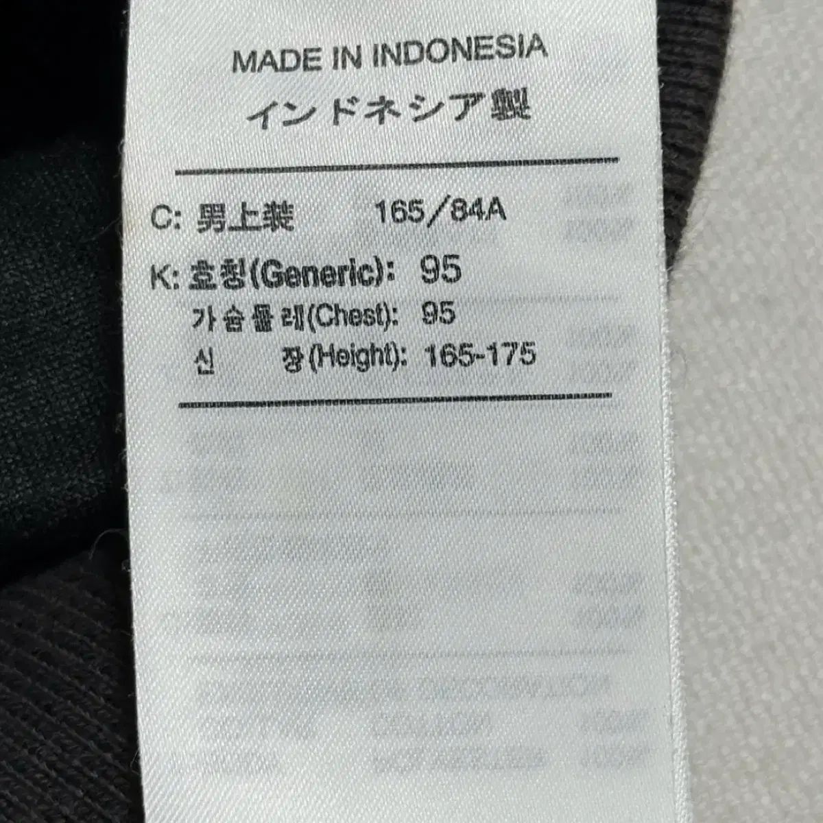 トラックジャージ