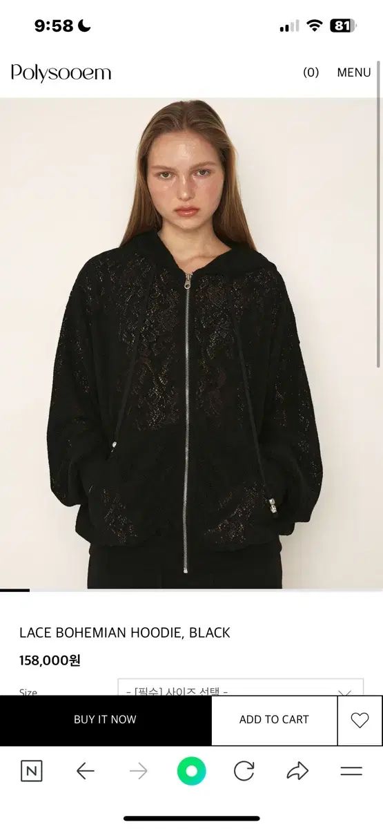 ポリシュエム LACE BOHEMIAN HOODIE