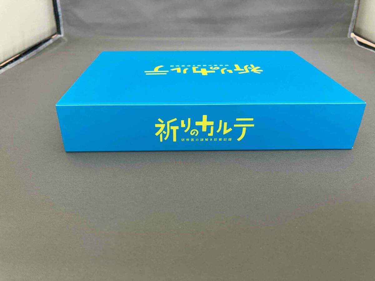 DVD 祈りのカルテ~研修医の謎解き診察記録~ DVD-BOX - メルカリ