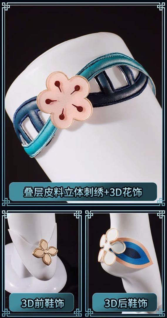 コスプレ衣装