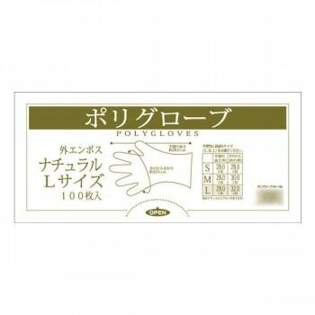 掃除用具 オルディ ポリグローブS 青100P×50冊 10465411