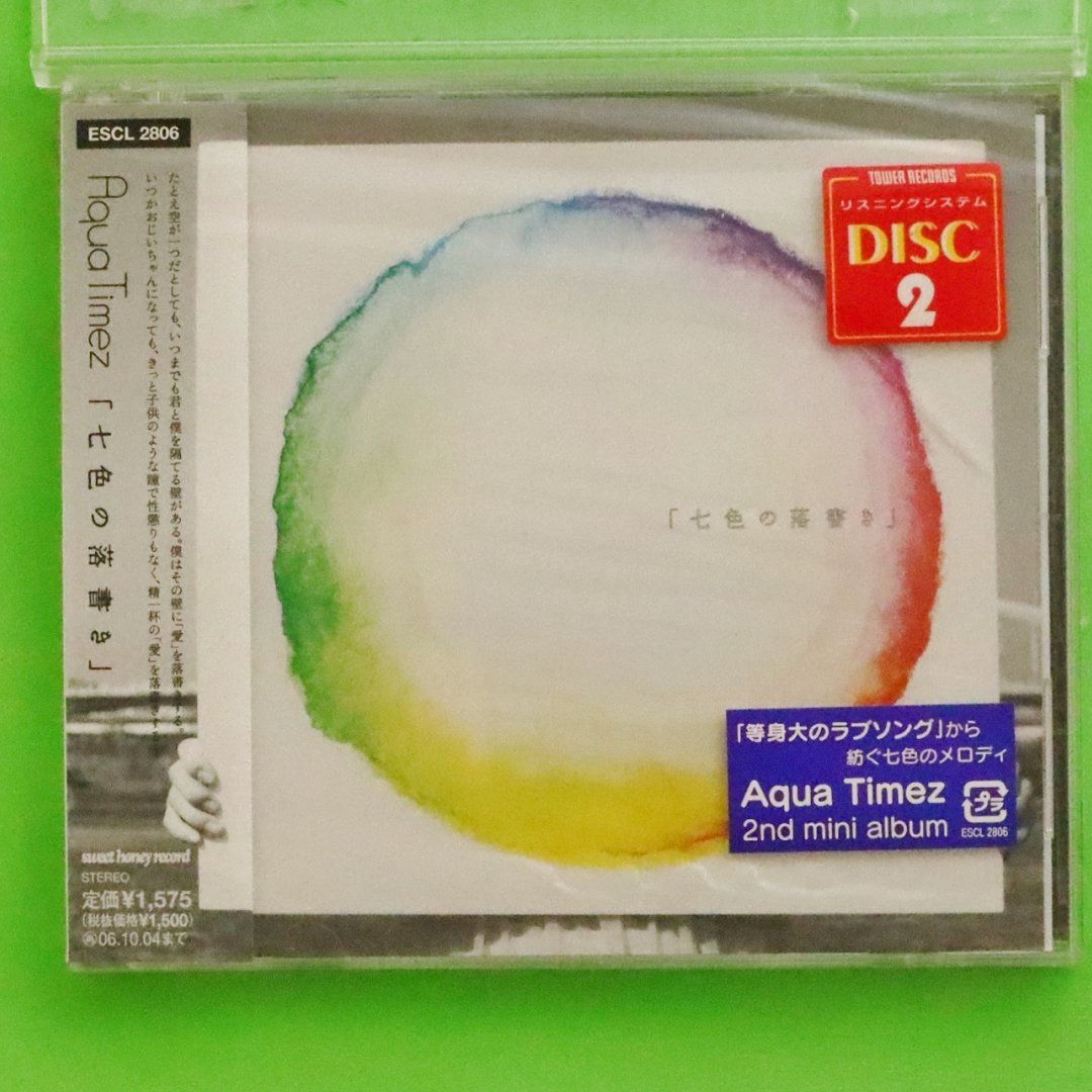 アクアタイムズのCDのケースのみです。中身はありません。 アクアタイムズのCDのケースのみです。中身はありません。