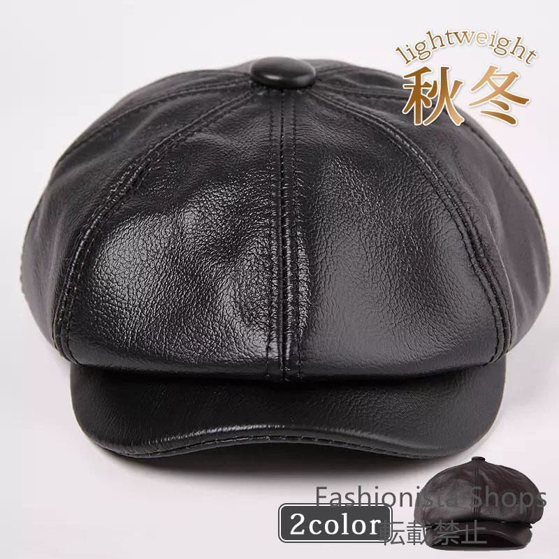 本革 牛革 レザー ハンチング 帽子 キャップ メンズ 秋冬 上品 fr013-011.jpg