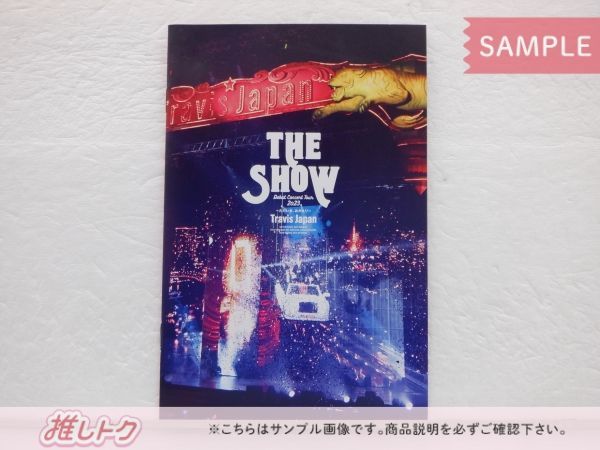 【新品未開封】Travis Japan Debut Concert 2023 fit=scale-down,w=1200