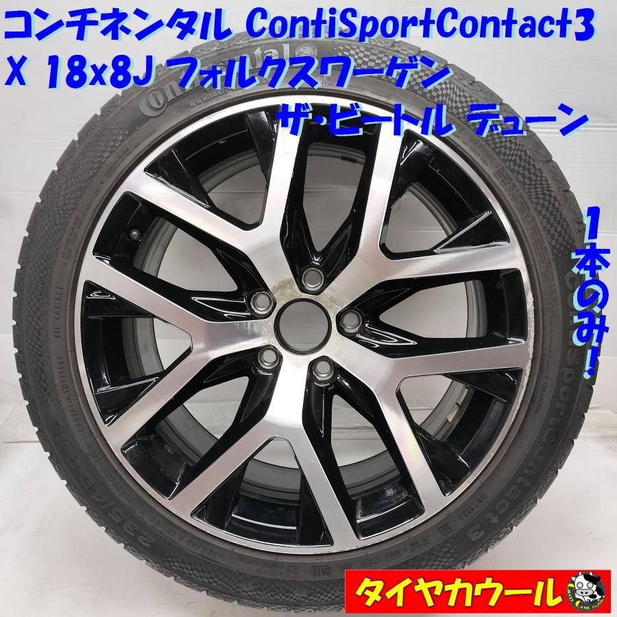 ◇配送先指定あり◇ ＜タイヤ x ホイール 1本＞ 235/45R18 18X8J フォルクスワーゲン ザ・ビートル デューン 純正 5H -112  5G0601025 中古 - メルカリ