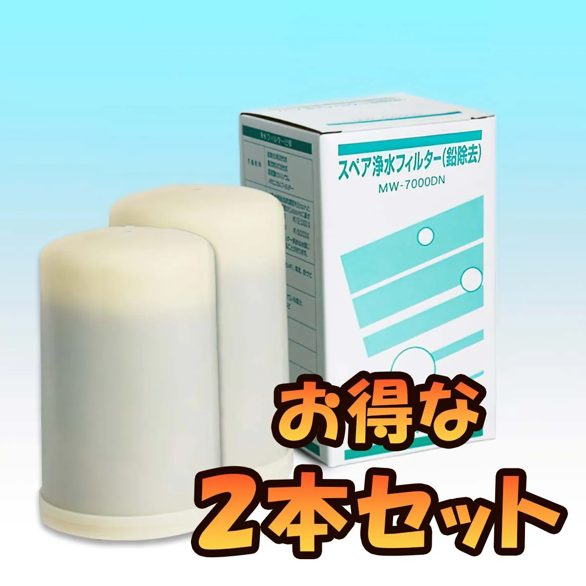 2025年最新】MW-7000HGの人気アイテム - メルカリ