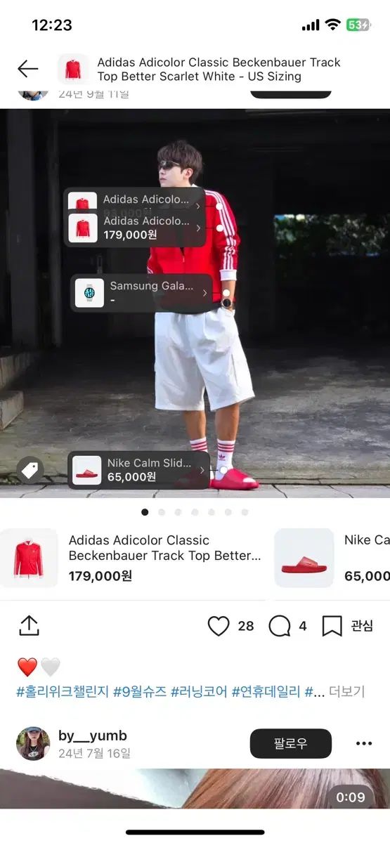 adidas(アディダス) ベッケンバウアー 2xl 白い歯 テジャンテム