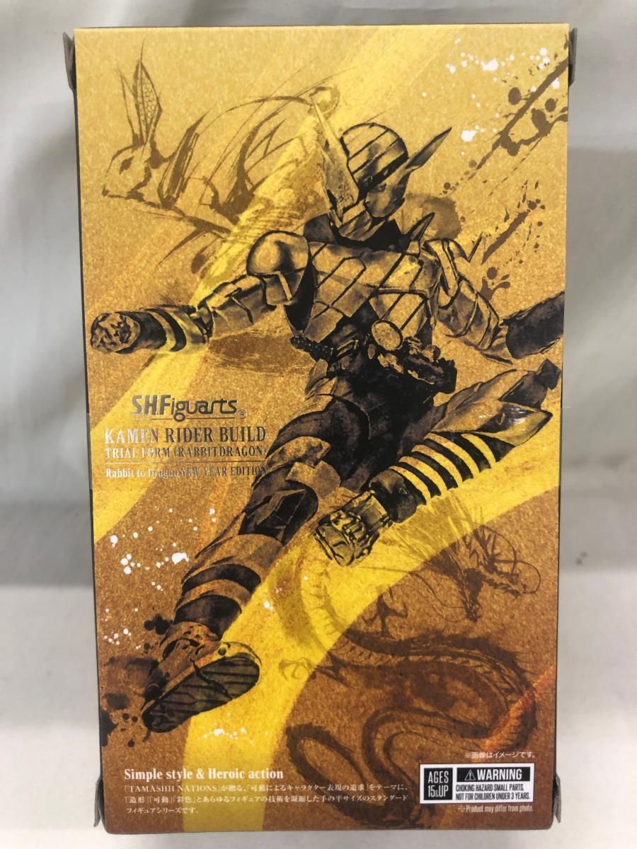 仮面ライダービルドトライアルフォームラビットドラゴン　新品未開封 Amazon | S H.Figuarts 仮面ライ ダービルド トライアルフォーム