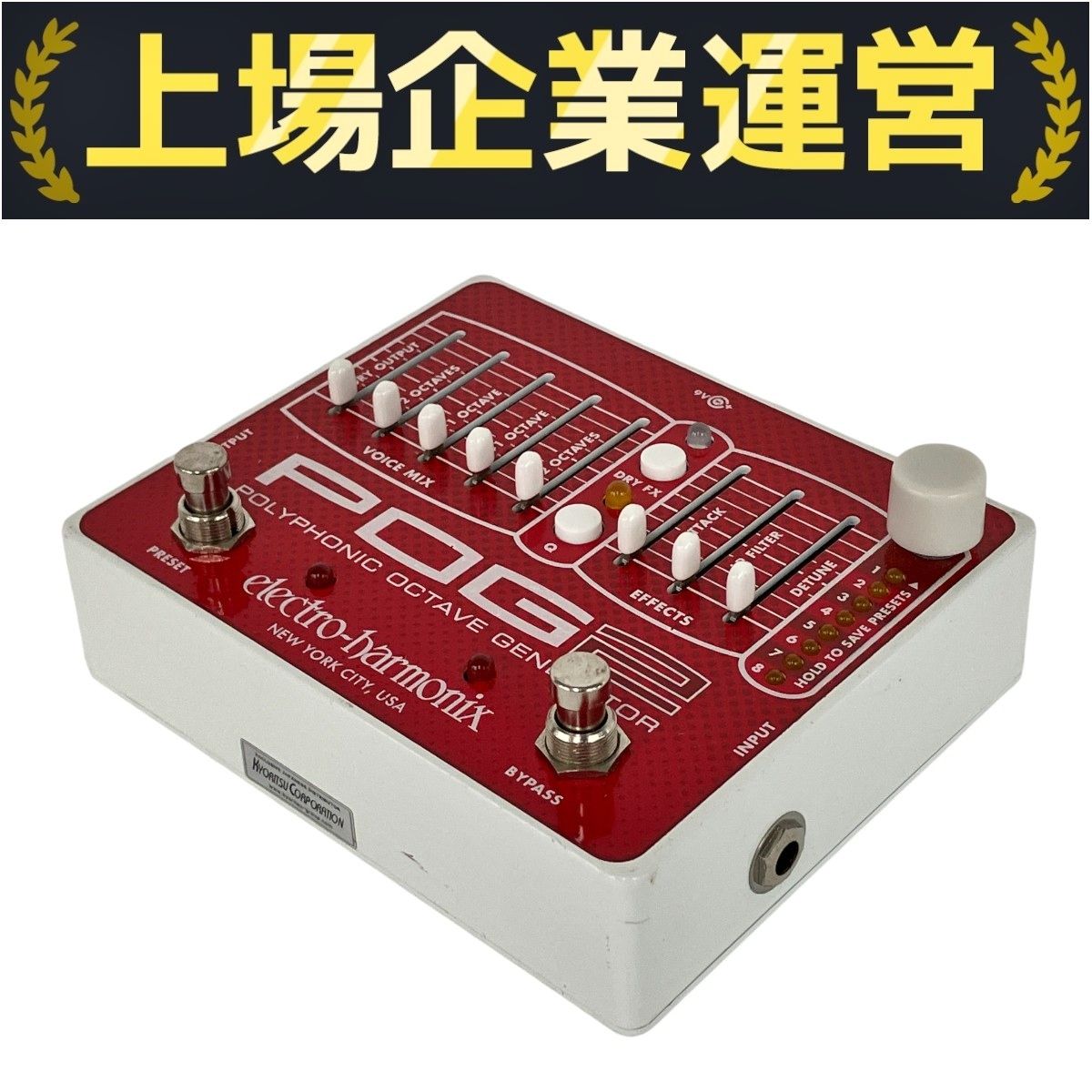 electro-harmonix POG2 未使用 Electro-Harmonix POG2 Polyphonic Octave Generator Pedal