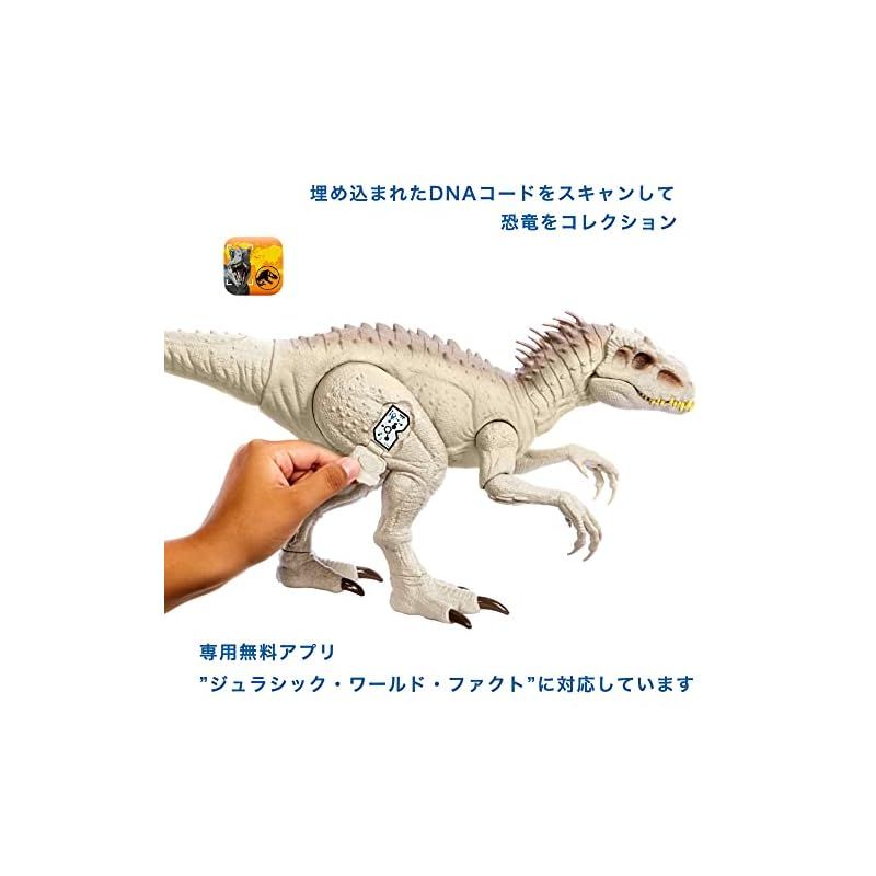 マテル社　ジュラシックワールド　インドミナレックス　T-REX 4対セット　恐竜 Amazon.co.jp: マテル ジュラシックワールド(JURASSIC WORLD