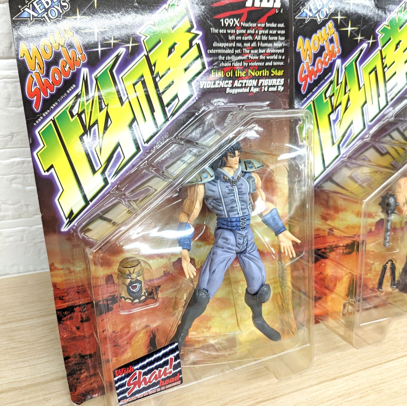 お得なセール情報 北斗の拳 海洋堂 レア 199X toys xebec フィギュア ケンシロウ コミック・アニメ