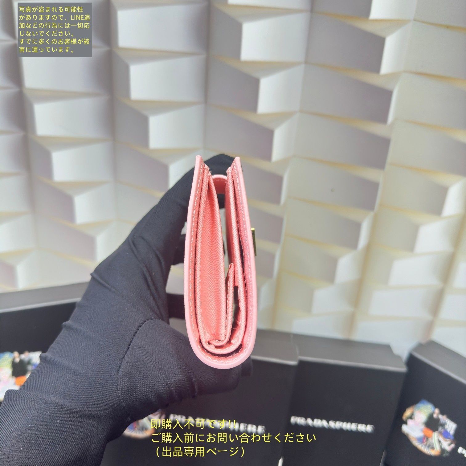 最終値下げ】 人気 PRADA プラダ 折り財布 小銭入れ - メルカリ