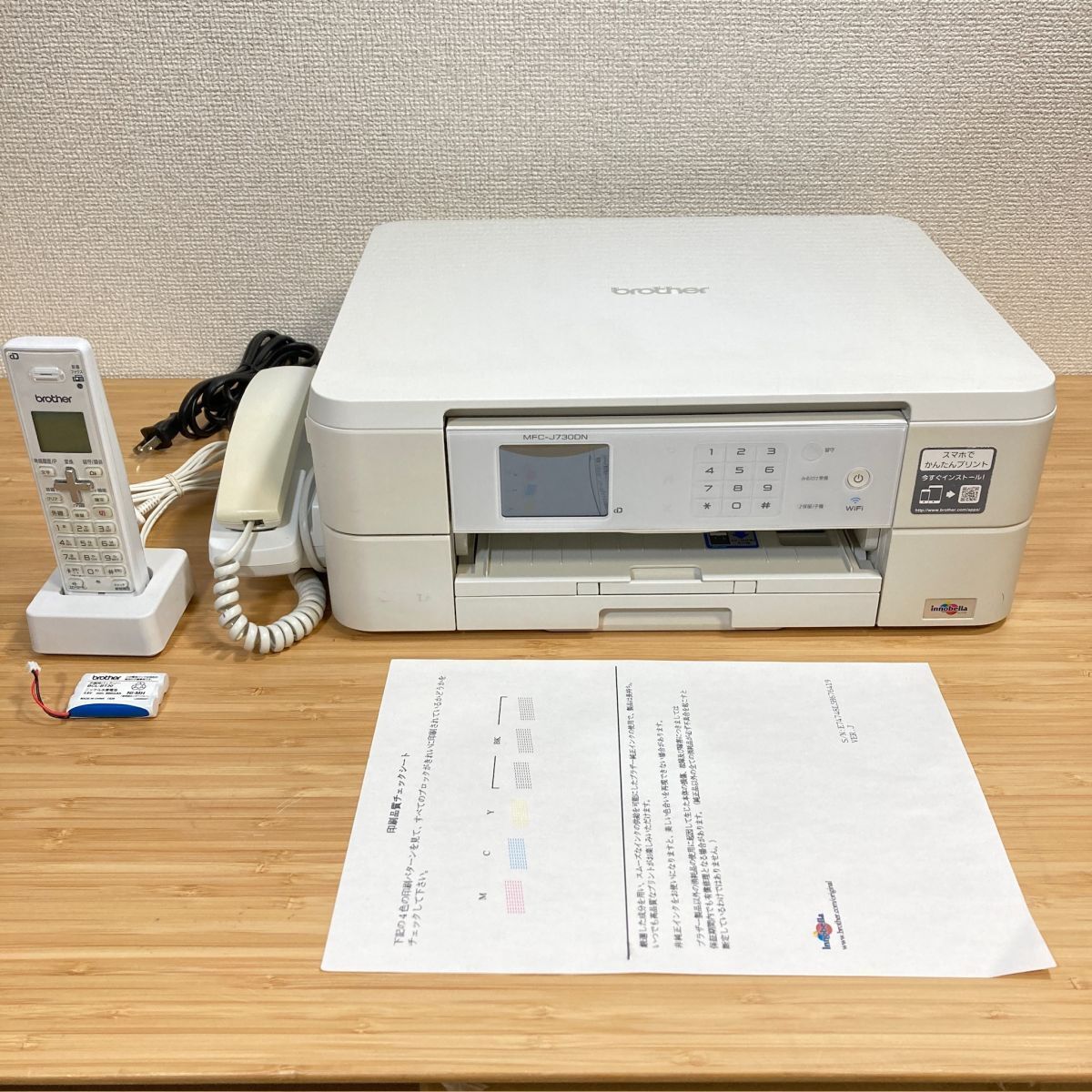 9242 動作品 ブラザー MFC-J730DN brother A4インクジェット複合機 