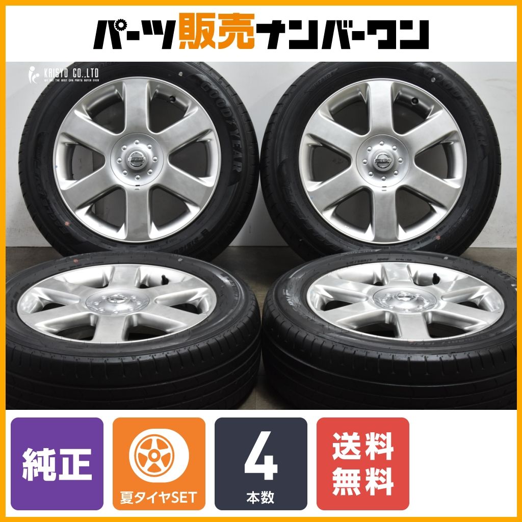 E51エルグランド純正ホイール２１５／６０R１７ - 17インチ