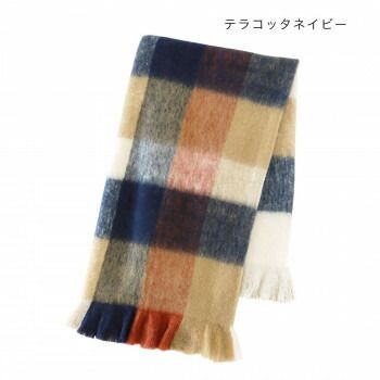 スローケット ウール混 テラコッタネイビー 13122006136