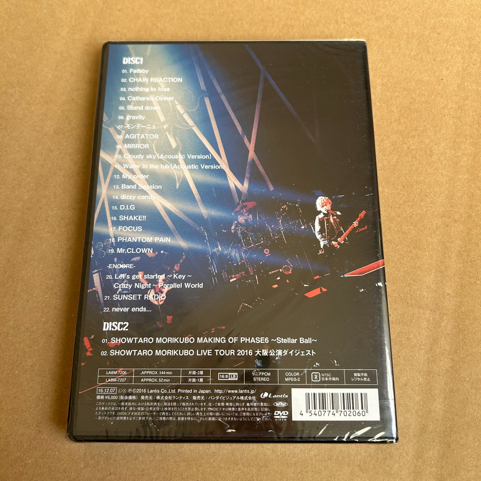 (未使用･未開封品)　森久保祥太郎 LIVE TOUR 2016 心・裸・晩・唱 ?PHASE6? LIVE DVD qdkdu57 森久保祥太郎 LIVE TOUR 2016 心・裸・晩・唱 PHASE6 LIVE：未開封DVD
