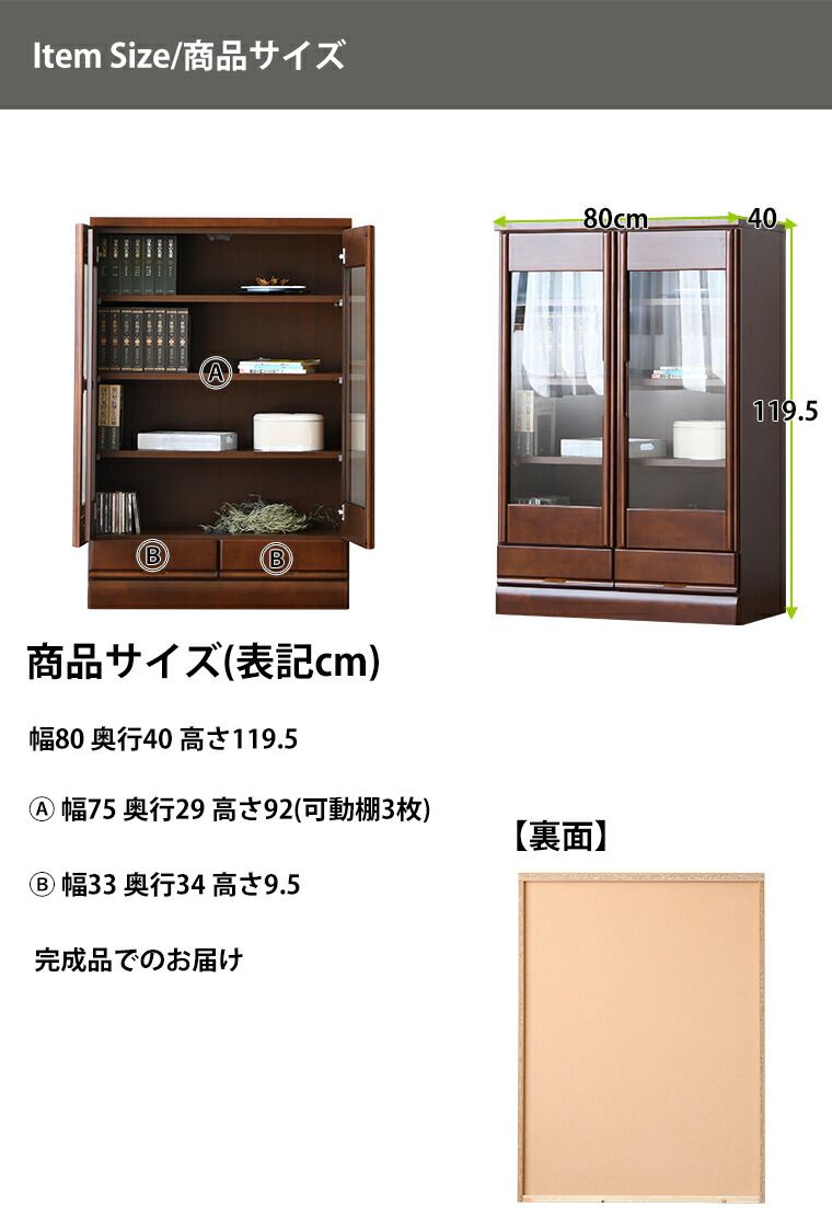 北欧 木製
