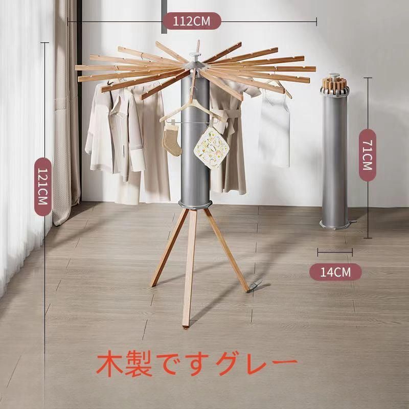 ハンガー掛け