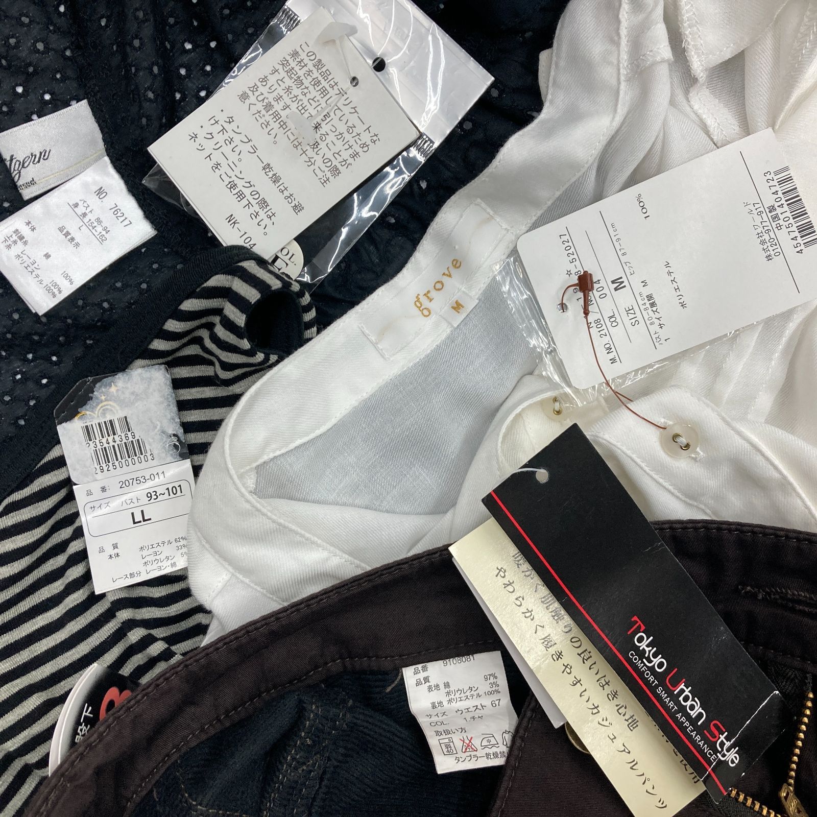 未使用品 レディース服 コーデセット まとめ売り 4点セット M/L