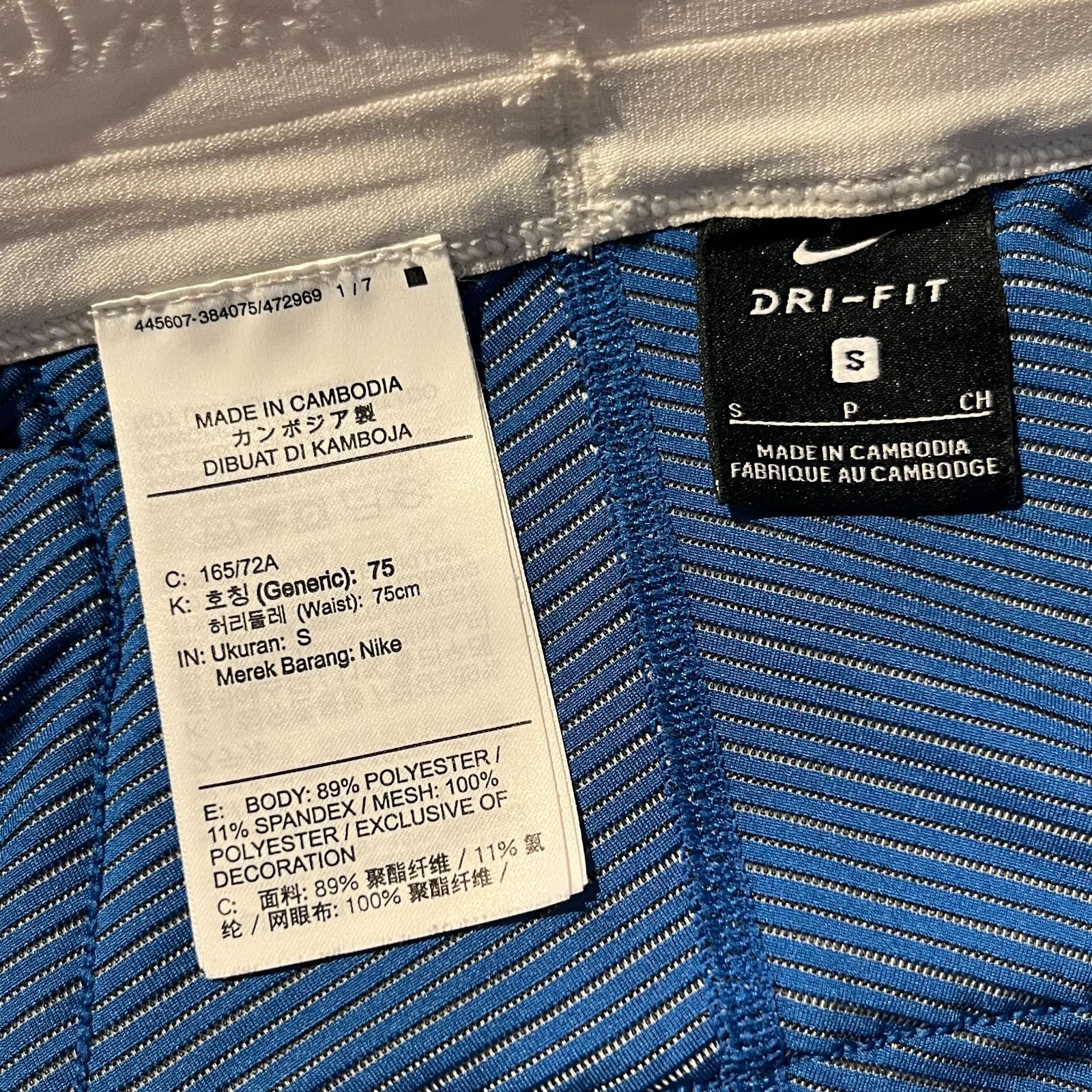 GYAKUSOU NIKE×UNDERCOVER LAB ユーティリティハーフパンツ