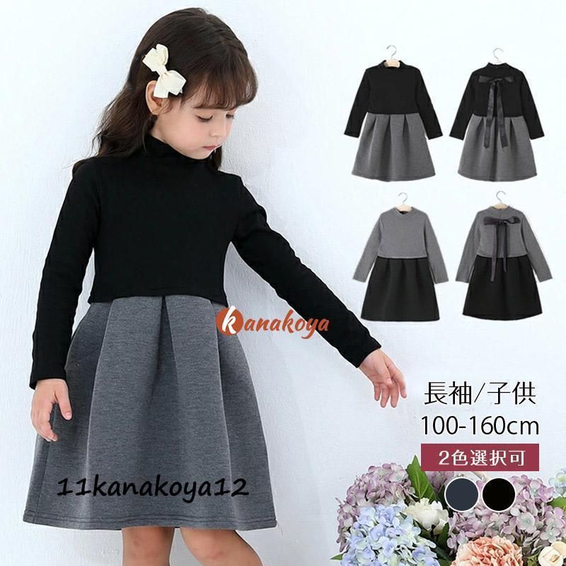 卒業式 小学校 女子 入学式 子供服 女の子 卒園式 子供服 春秋 卒業式服 女子 子供服 入学式 ワンピース ドレス