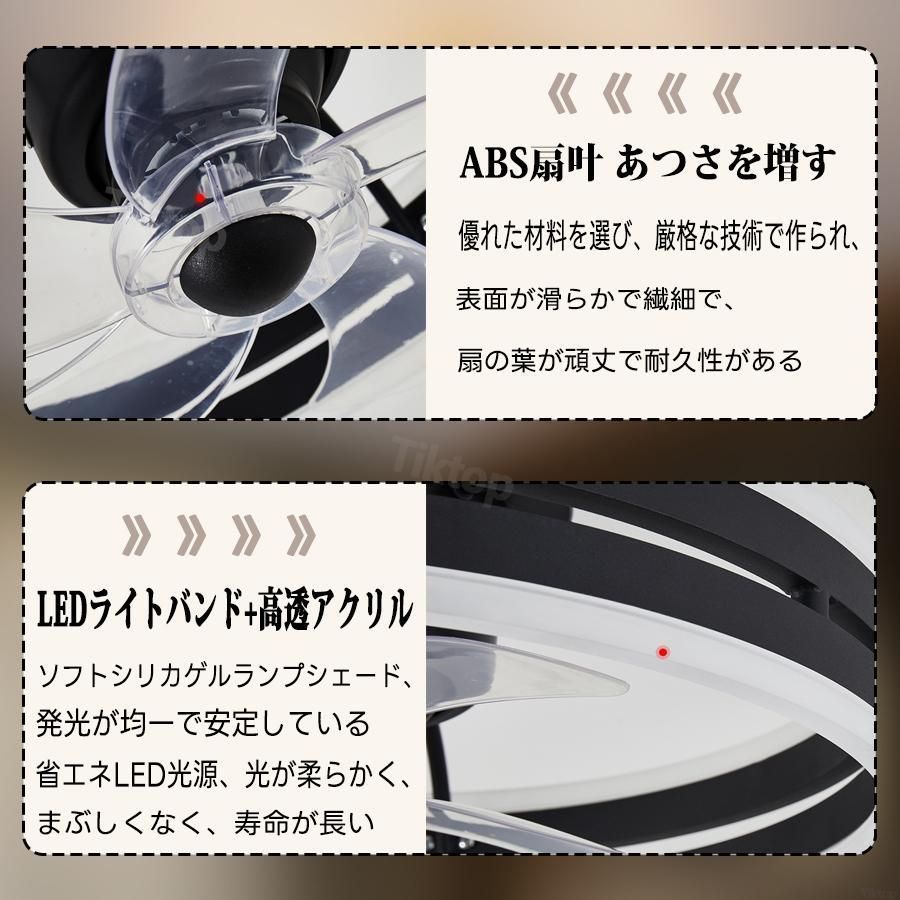 新品未使用】 シーリングファンライト シーリングライト led