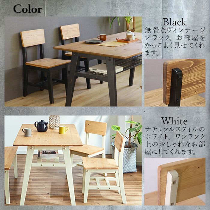 二脚セット】かっこ可愛い ダイニング チェア 2脚セット （チェア単品