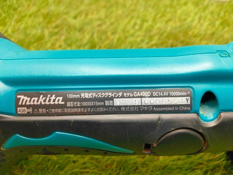 マキタ 充電式ディスクグラインダ