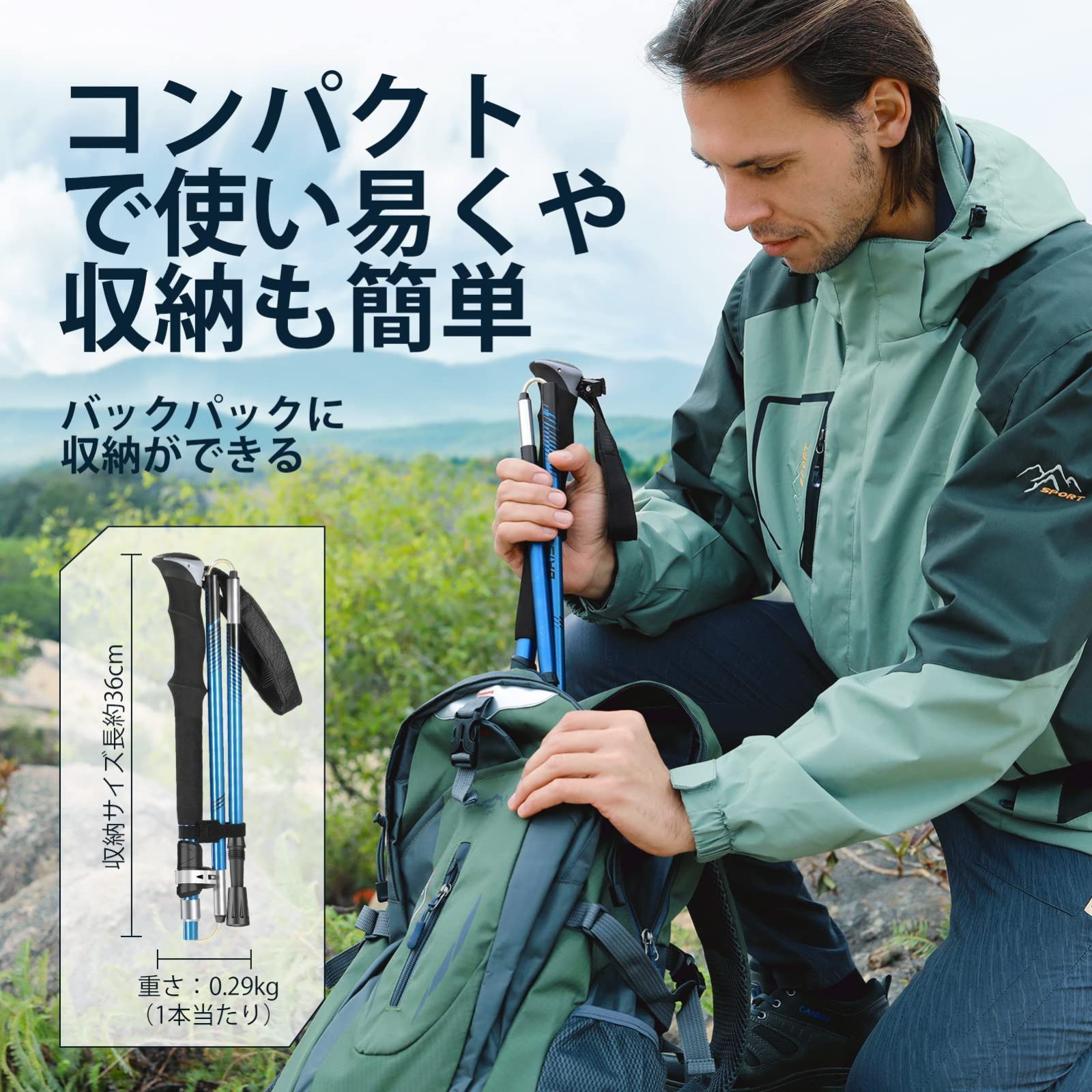 メルカリshops 新品 トレッキングポール 折りたたみ式 登山ストック 超軽量 コンパクト 3段