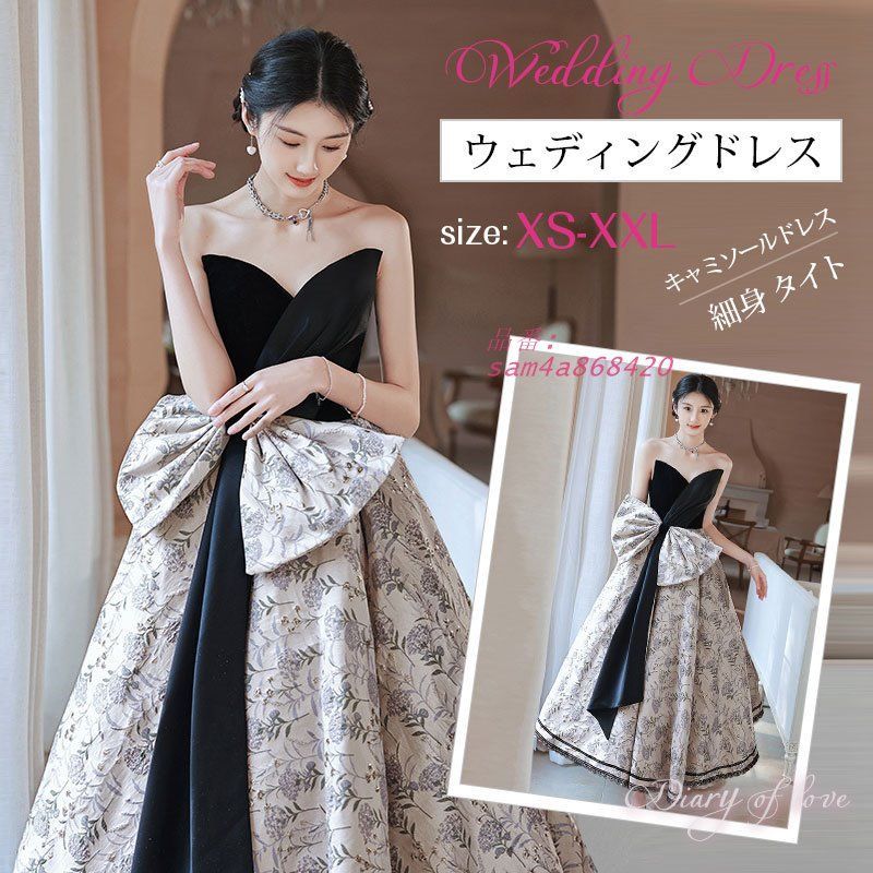 ウェディングドレス 演奏会ドレス 結婚式 披露宴 二次会 謝恩会 花嫁ドレス 蝶結び ロングワンピ エレドレス ウェディングドレス パーティードレス am4a868420