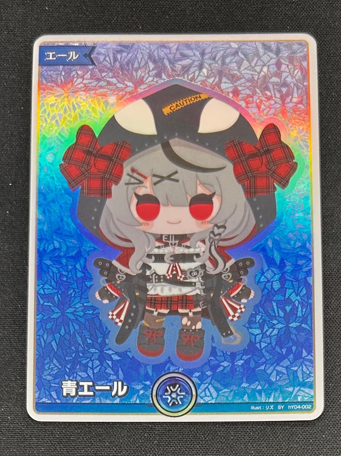 ホロカ　青エール　沙花叉クロヱ　2枚 ホロカ】青エール(沙花叉クロヱ)【SY】hY04-002 - C-labo OnlineShop