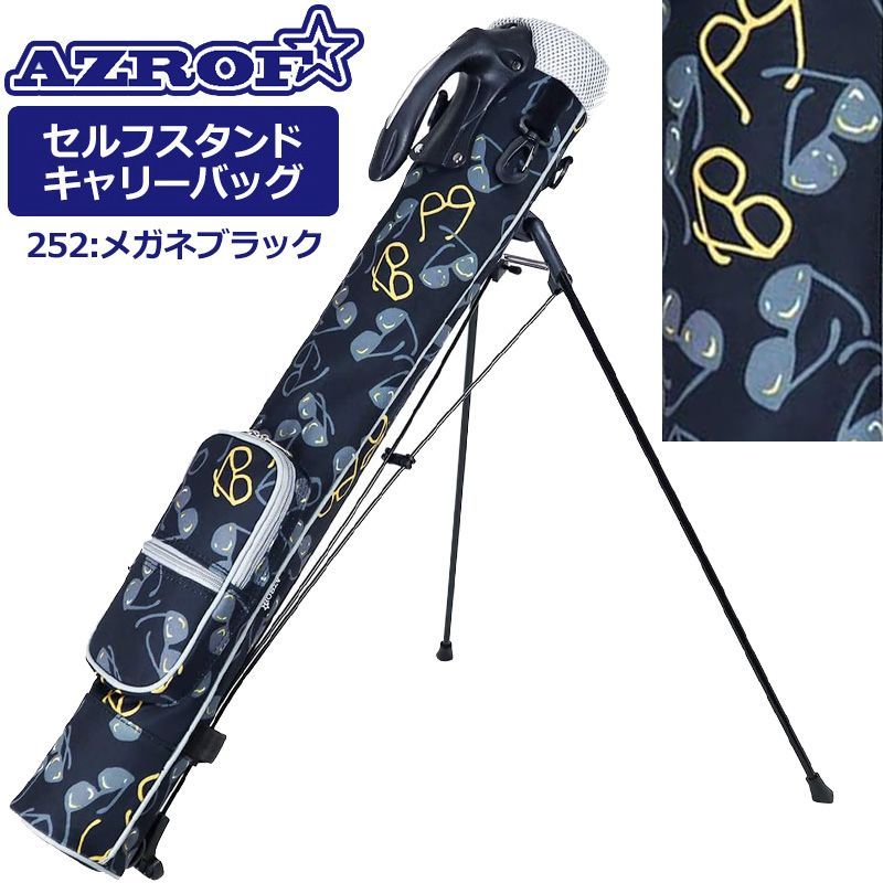 HOT，限定セール AZROF アズロフ セルフスタンドキャリーバッグ AZ-SSC02 #252:メガネブラック 新品【AZROF正規販売店】 ゴルフバッグ・キャディバッグ