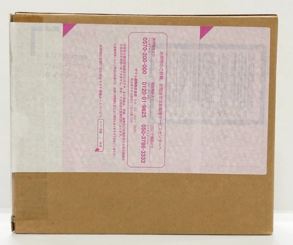 30. 輸送箱 S.H.Figuarts ウルトラマンデッカー ダイナミックタイプ 箱イタミ有 併売品