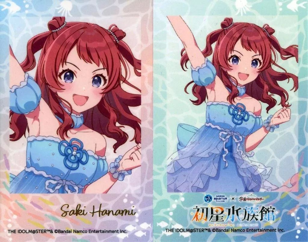 中古】キャラカード 花海咲季 「サンシャイン水族館×学園アイドル