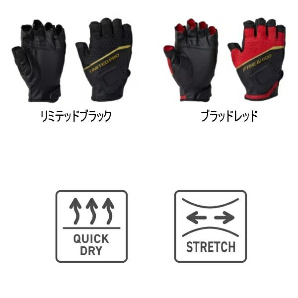 リミテッドプロ