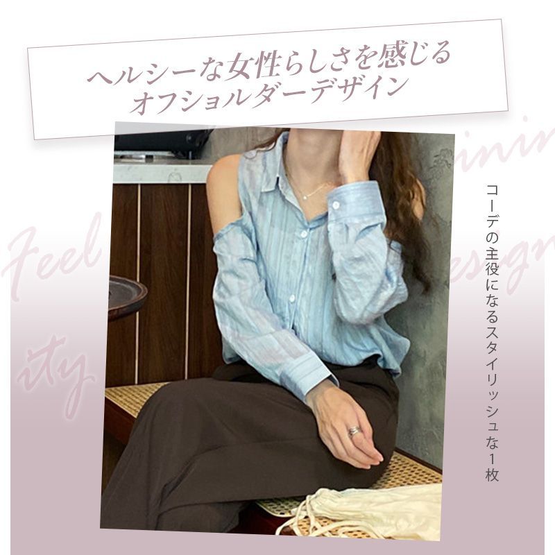 オシャレ 長袖 オフショルダー シャツ ワンピース オフショルダー シャツ 長袖 レディース ボタンダウン ビッグ