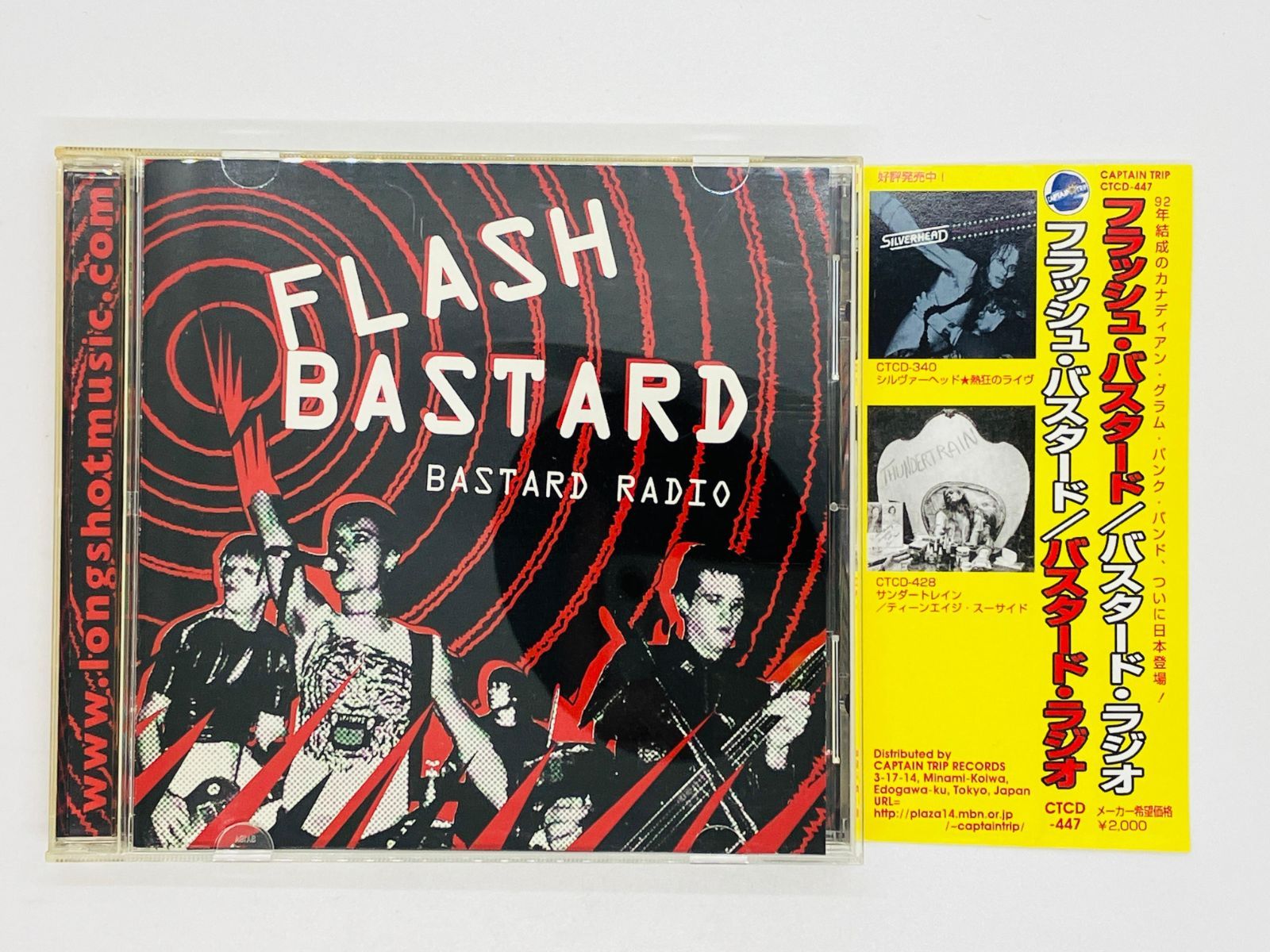 CD FLASH BASTARD / BASTARD RADIO / カナディアン・グラム・パンク / フラッシュ・バスタード ラジオ 帯付き Z58