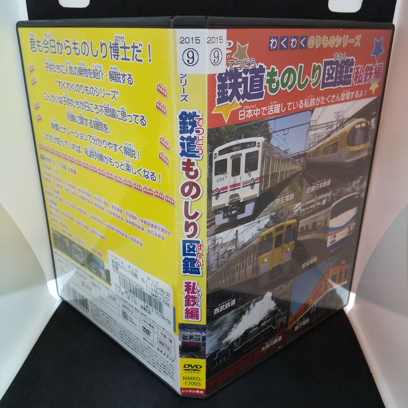 図鑑10冊セット ずかんセット）学研の図鑑 LIVE 新版 10冊セット : 梅田 蔦屋書店