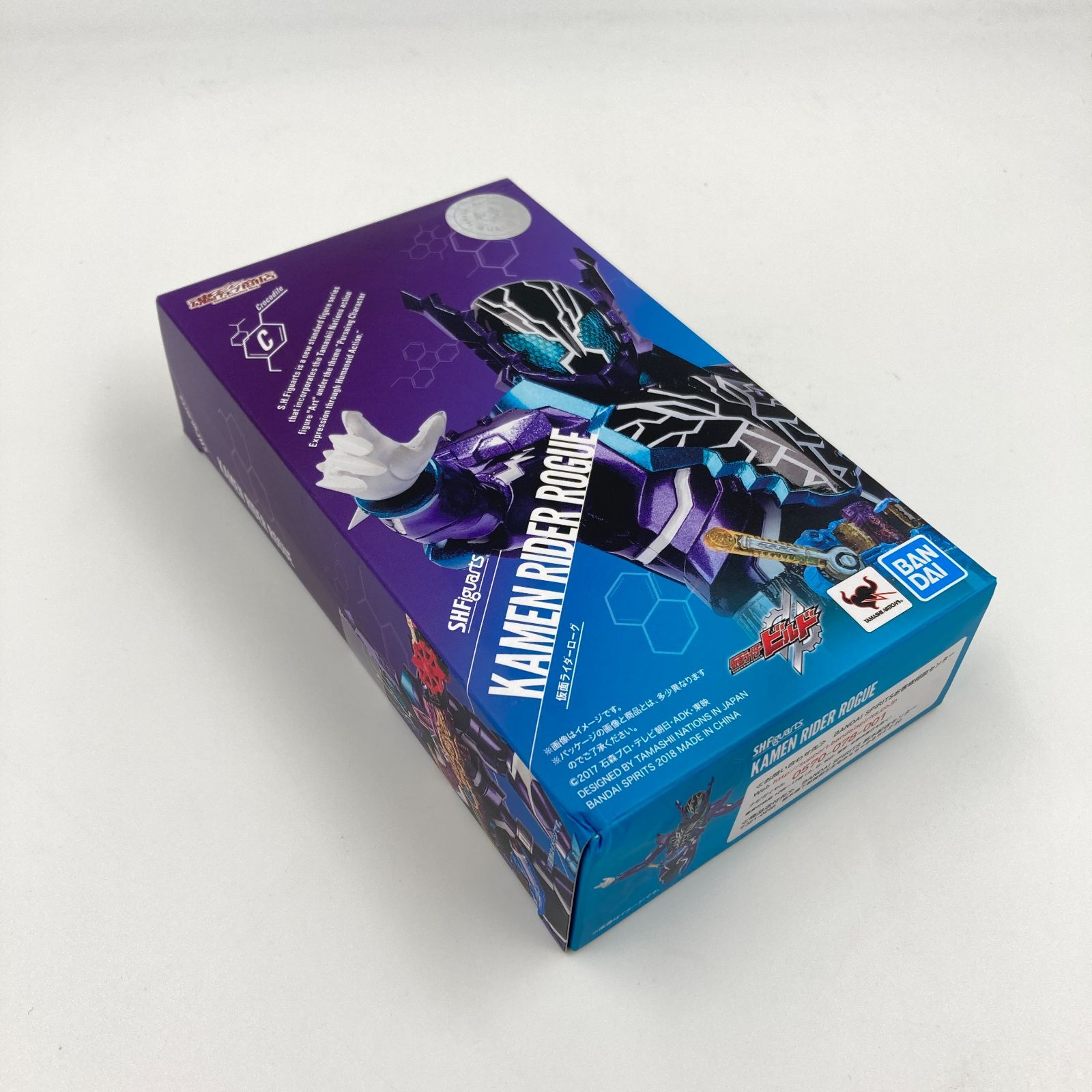 中古/B】S.H.Figuarts 仮面ライダーローグ - メルカリ