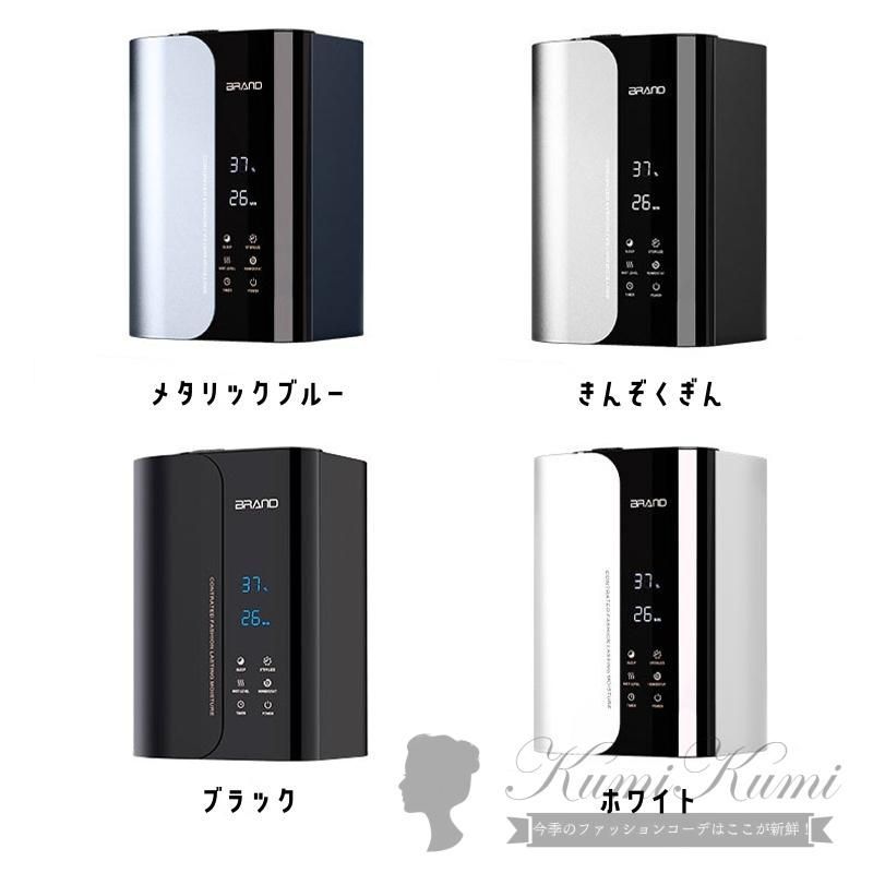 スチーム式 イオン除菌