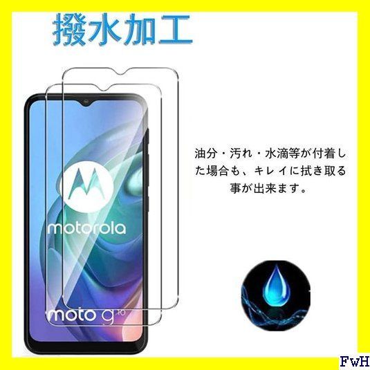 ２ 2+2 セット Moto G30 / G10 強化ガラ / G10 379 - メルカリShops