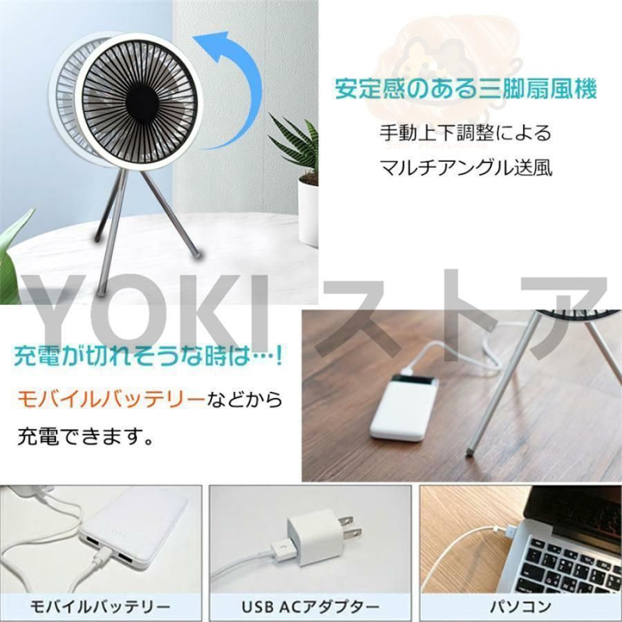 ポータブル