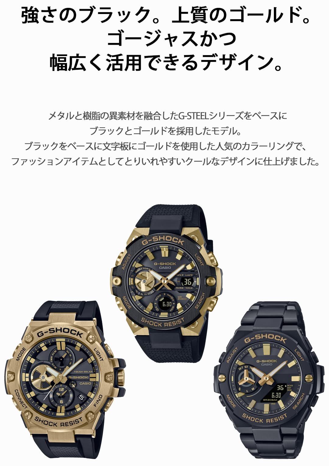 腕時計 ジーショック