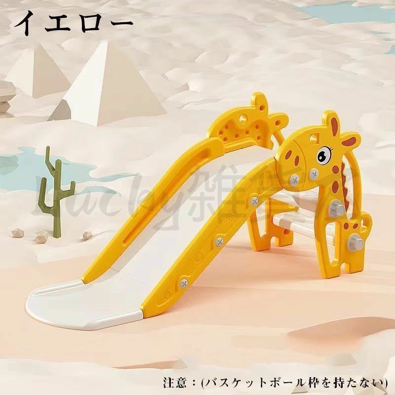 すべりだい 滑り台